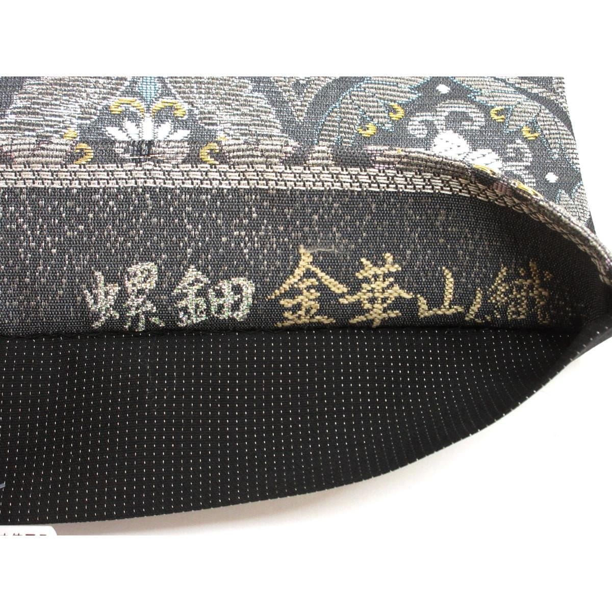 [Unused items] Fukuro obi (belt) Kinkazan weave with mother-of-pearl finish
