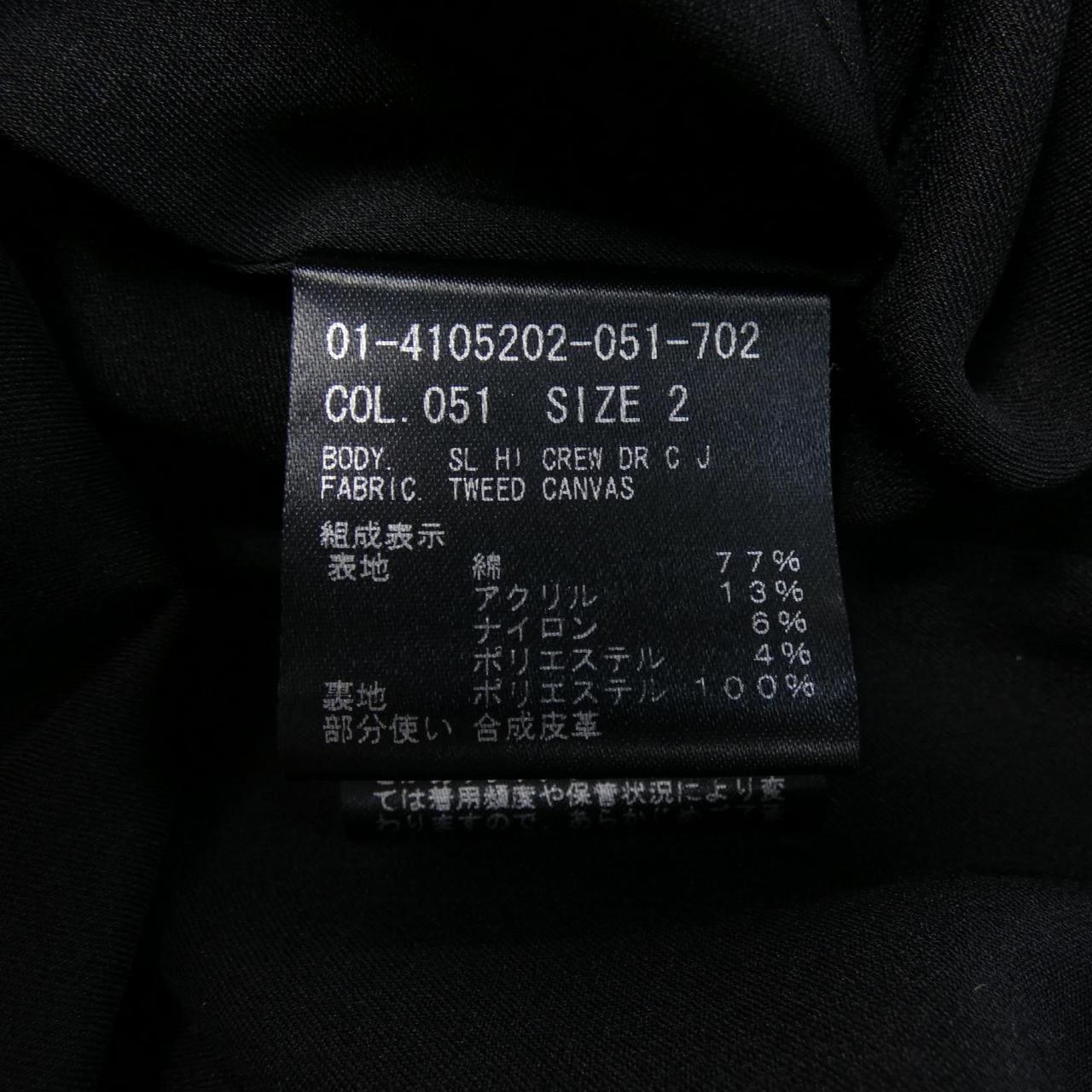 セオリー theory 01-4105202 ワンピース