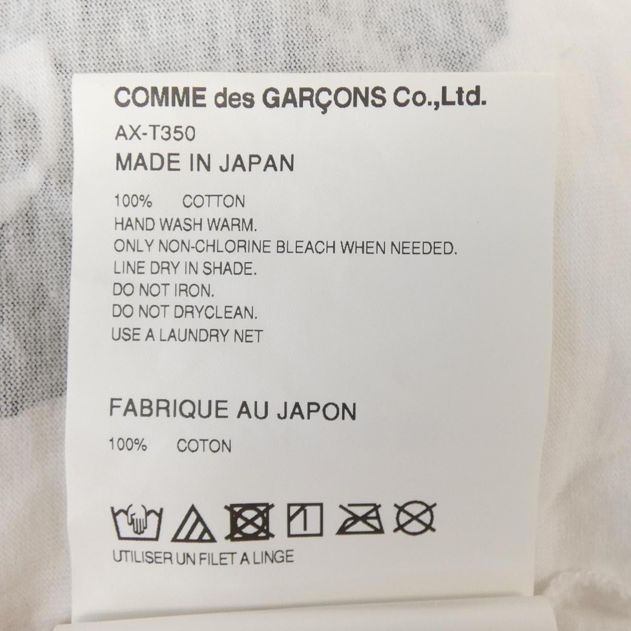 プレイコムデギャルソン PLAY COMME des GARCONS AX-T350 Tシャツ