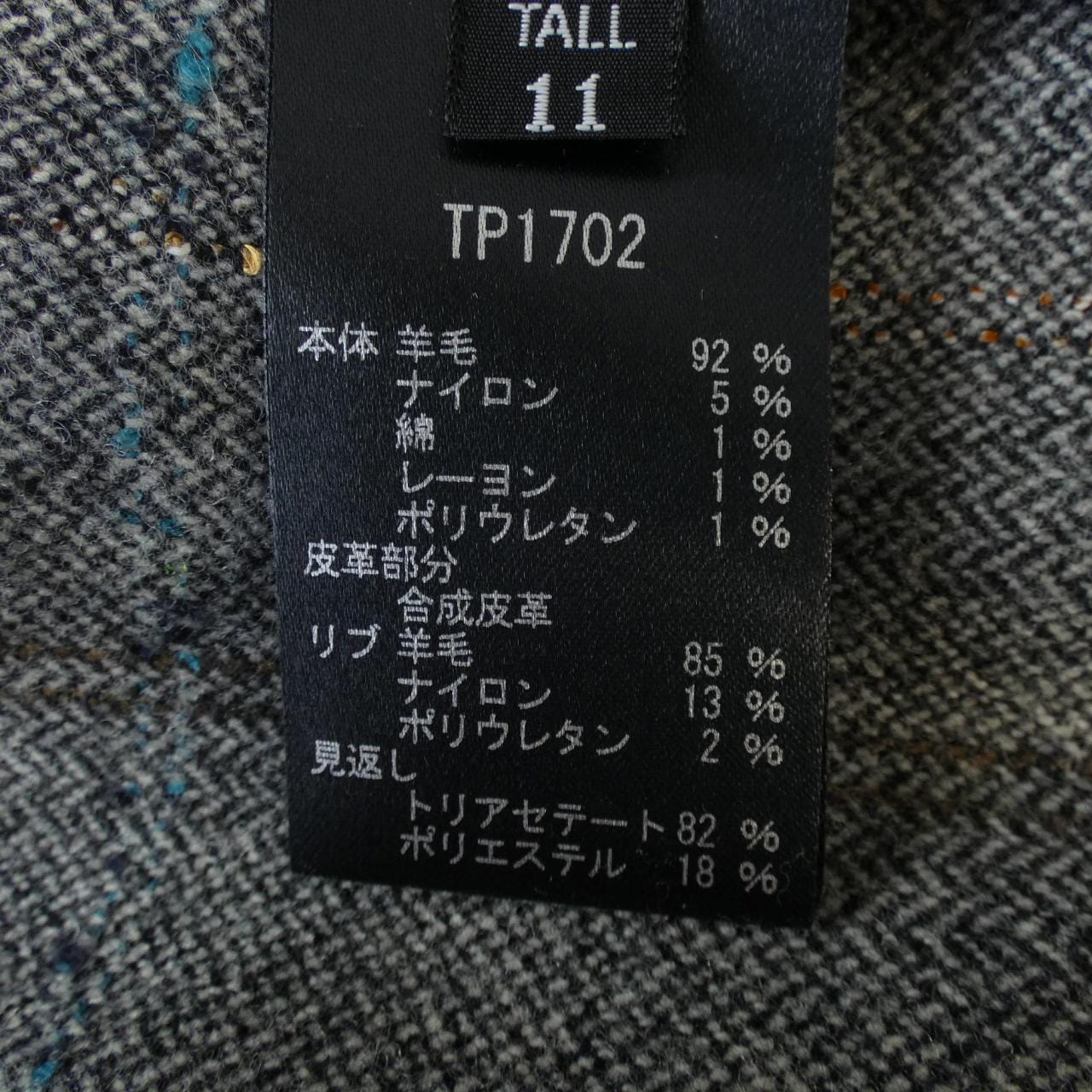 タエアシダ TAE ASHIDA パンツ