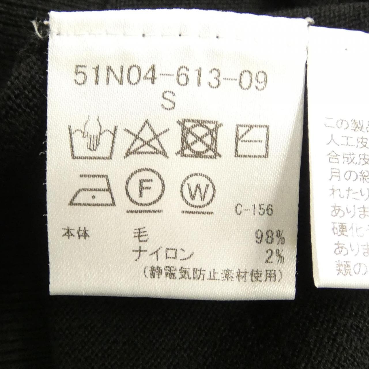 ブラックレーベルクレストブリッジ BLACK LABEL CRESTBRIDGE ニット
