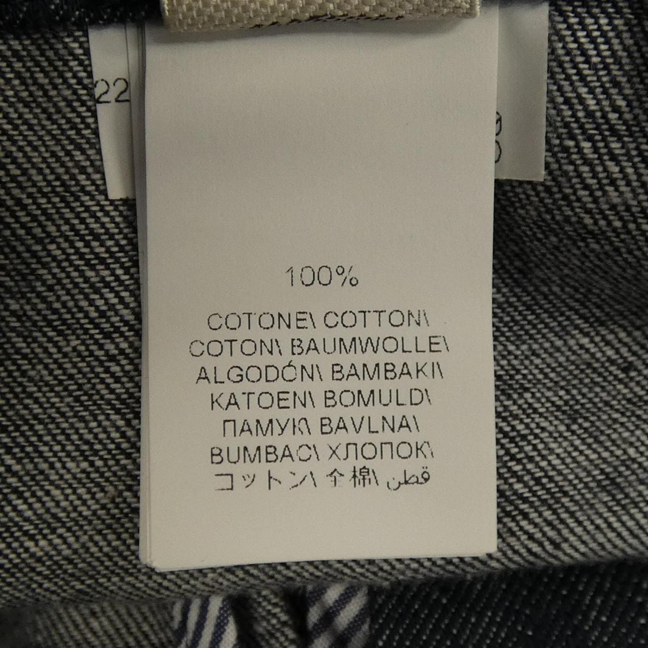ブルネロクチネリ BRUNELLO CUCINELLI 92EN005 LAK1463931 ジーンズ