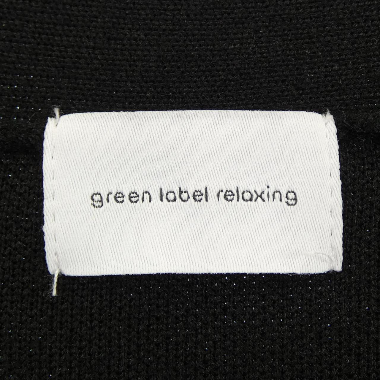 グリーンレーベルリラクシング green label relaxing カーディガン