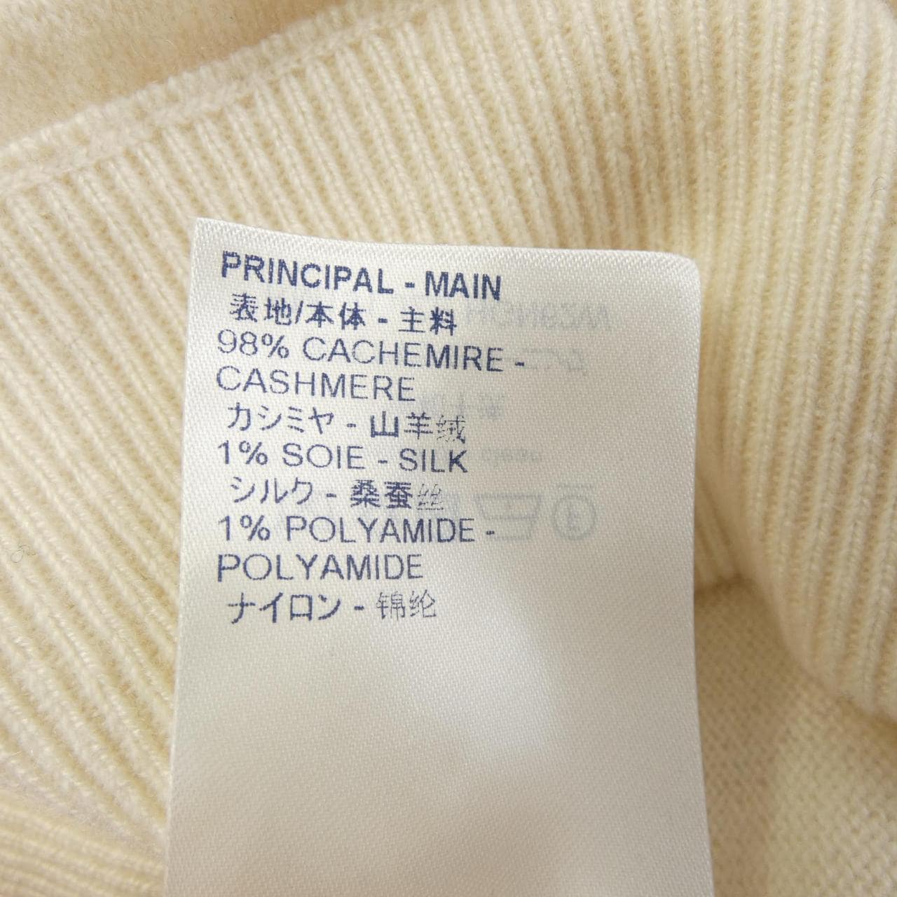 ルイヴィトン LOUIS VUITTON ニット