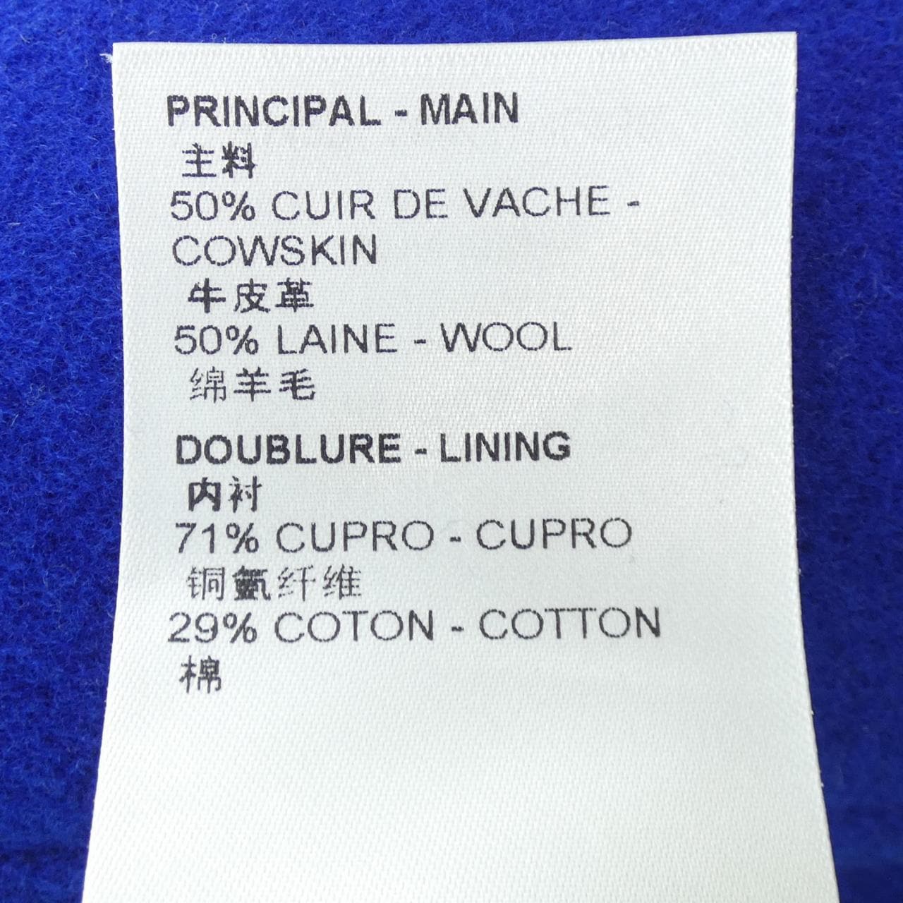 LOUIS VUITTON路易威登 Stajan