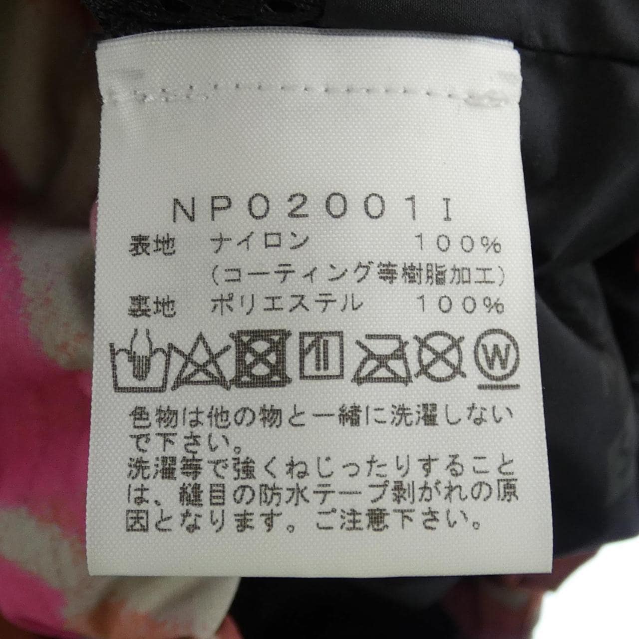 シュプリームザノースフェイス SUPREME×NORTH FACE ジャケット