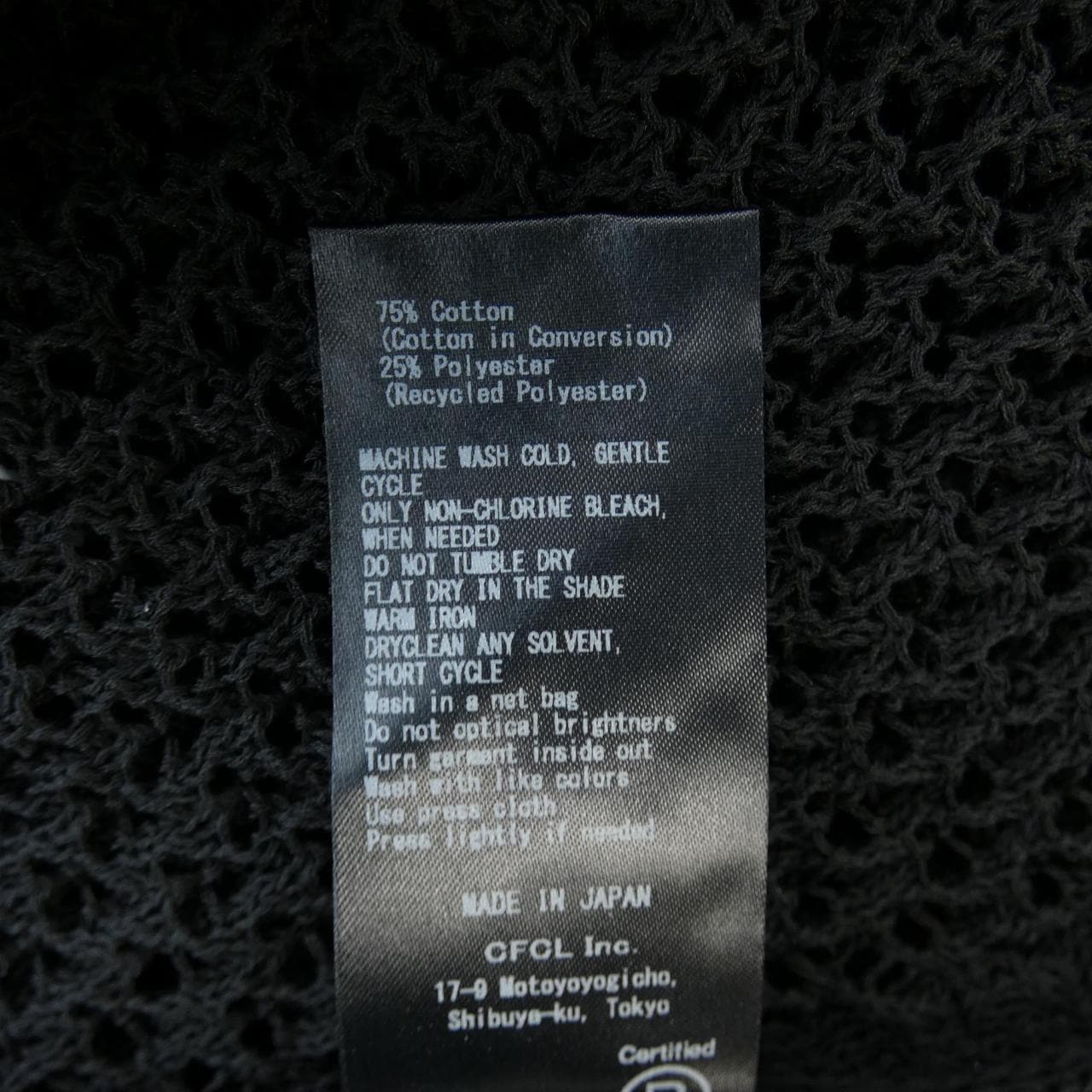 シーエフシーエル CFCL CF009KN110 タンクトップ