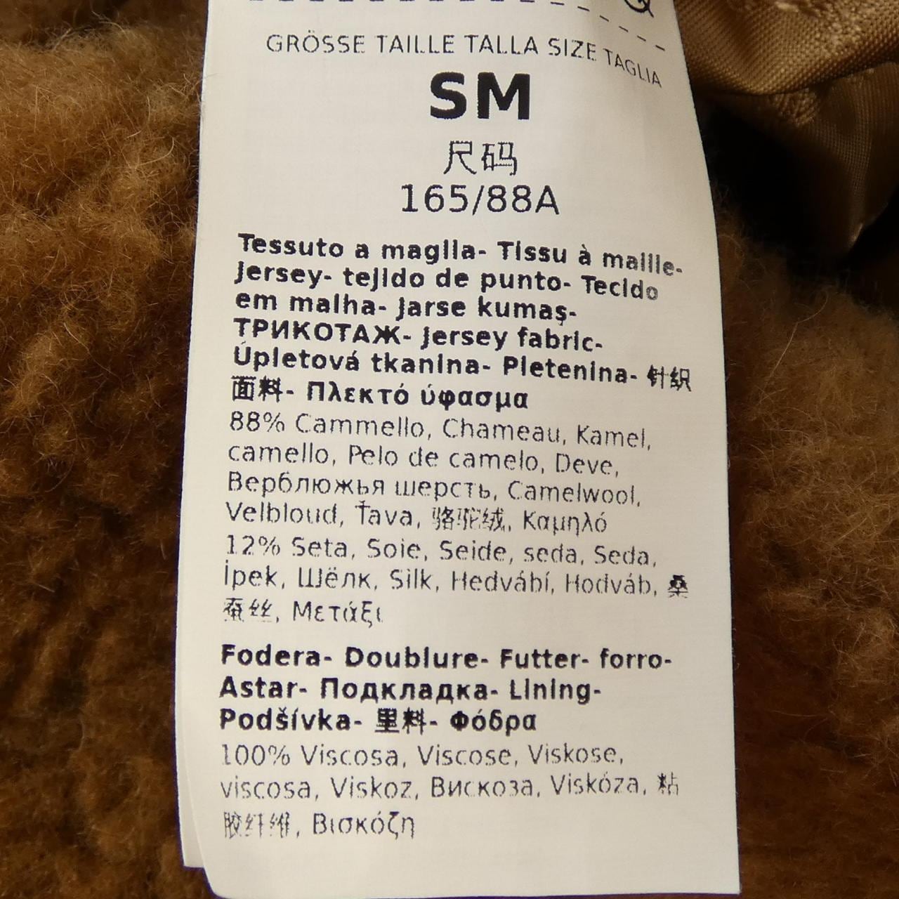 マックスマーラ Max Mara TEBE 473607 テディベア ケープ