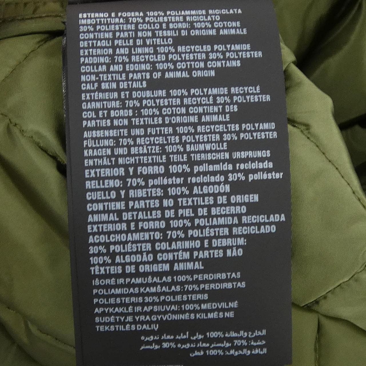 プラダ PRADA トライアングルロゴ クロップド キルティングジャケット 29X166 SOOO 1WQ9 ジャケット