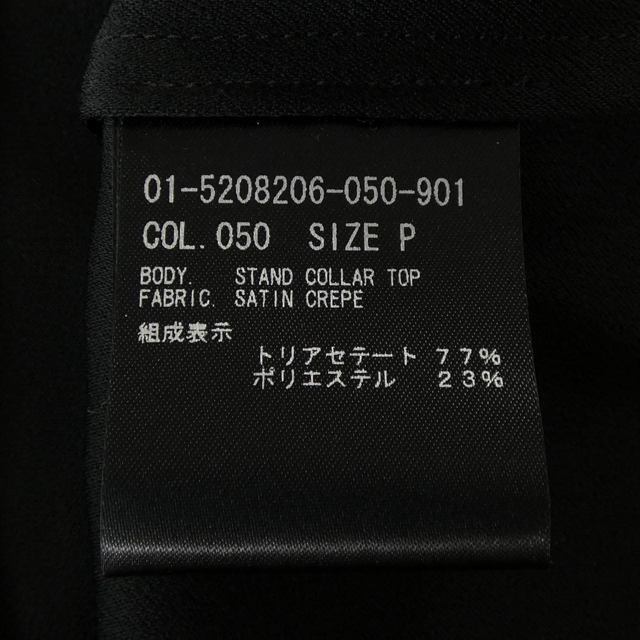 セオリー theory 01-5208206 トップス