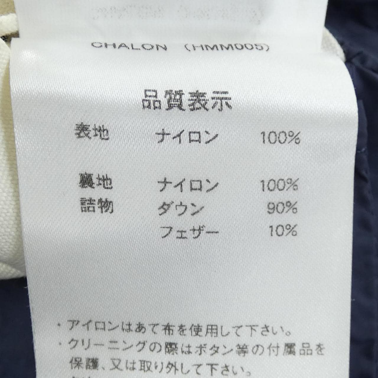 ピレネックス PYRENEX CHARON ダウンコート