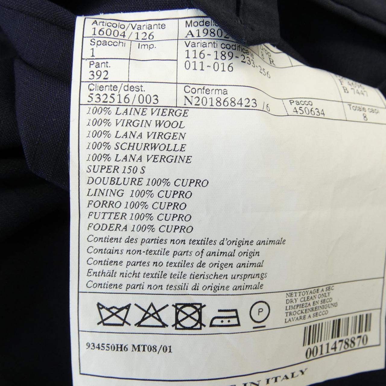 エルメス HERMES 934550H6 スーツ