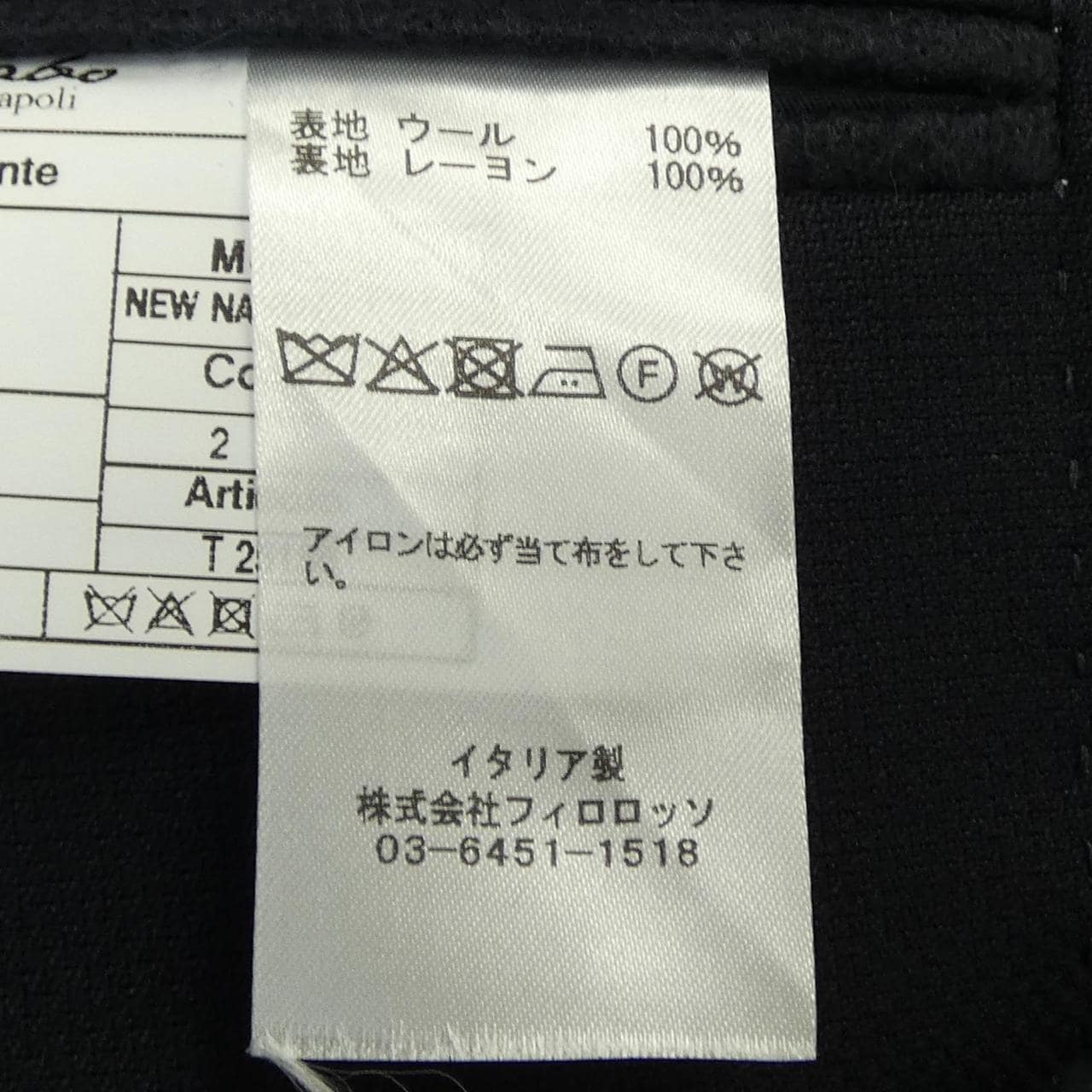 ジアーボ GABO ジャケット