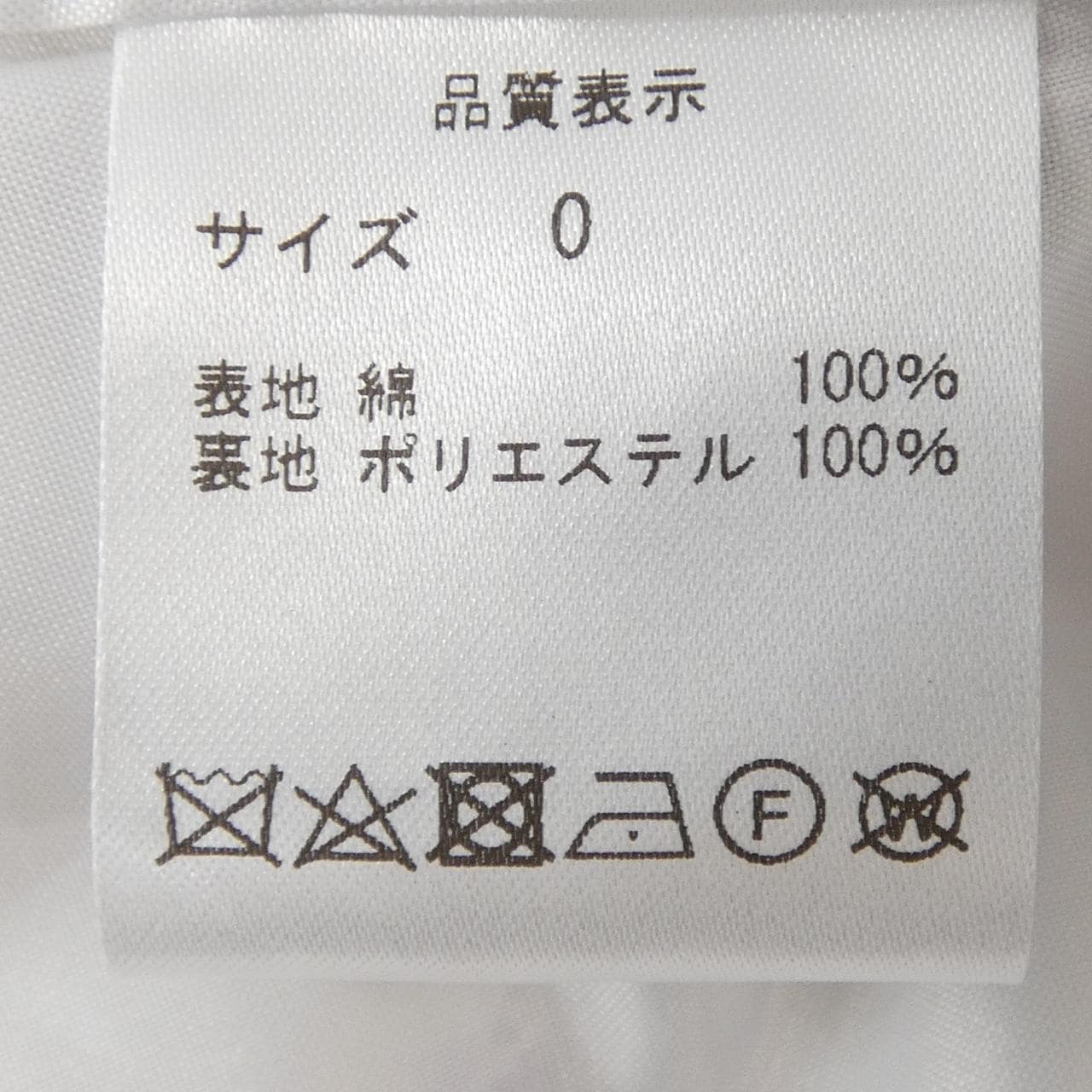 オブリ OBLI ワンピース