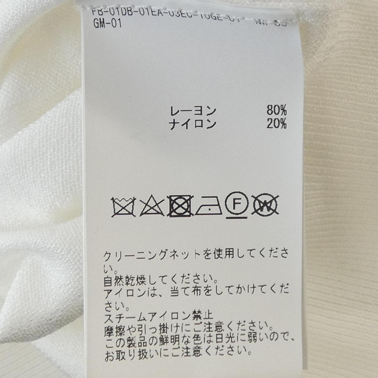 リエス Liesse カーディガン