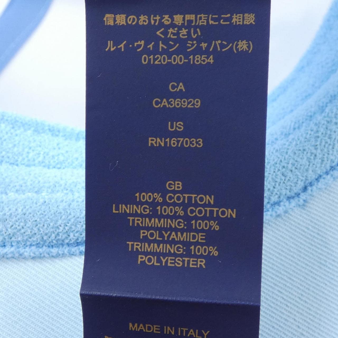 ルイヴィトン LOUIS VUITTON M7461L キャップ