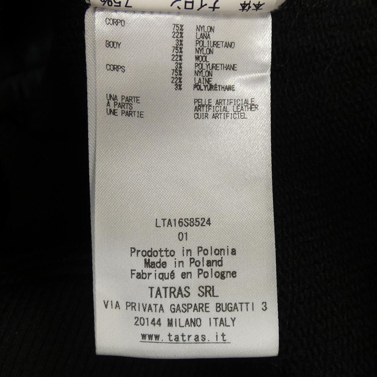 タトラス TATRAS S8524 パーカー