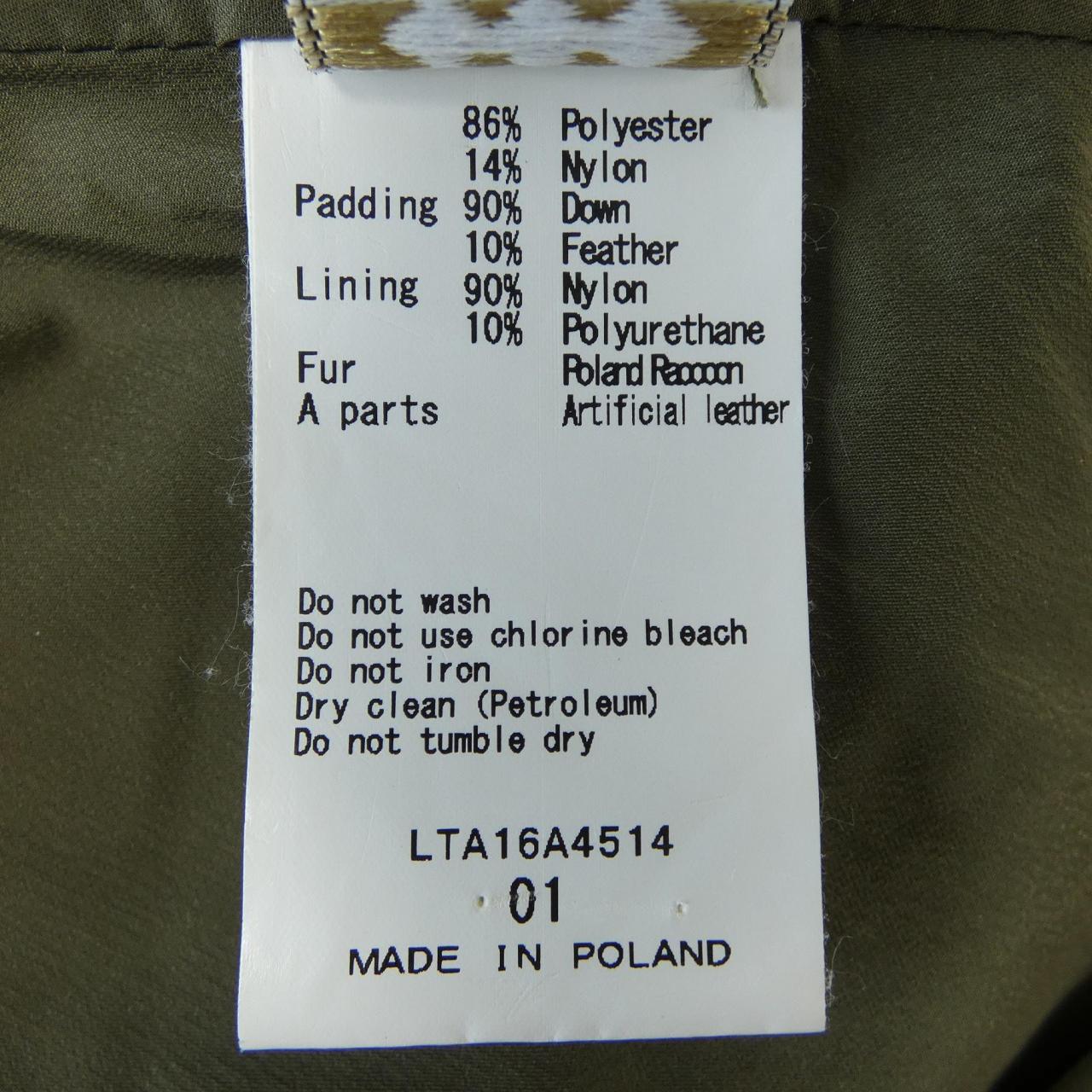 タトラス TATRAS LTA16A4514 ダウンジャケット