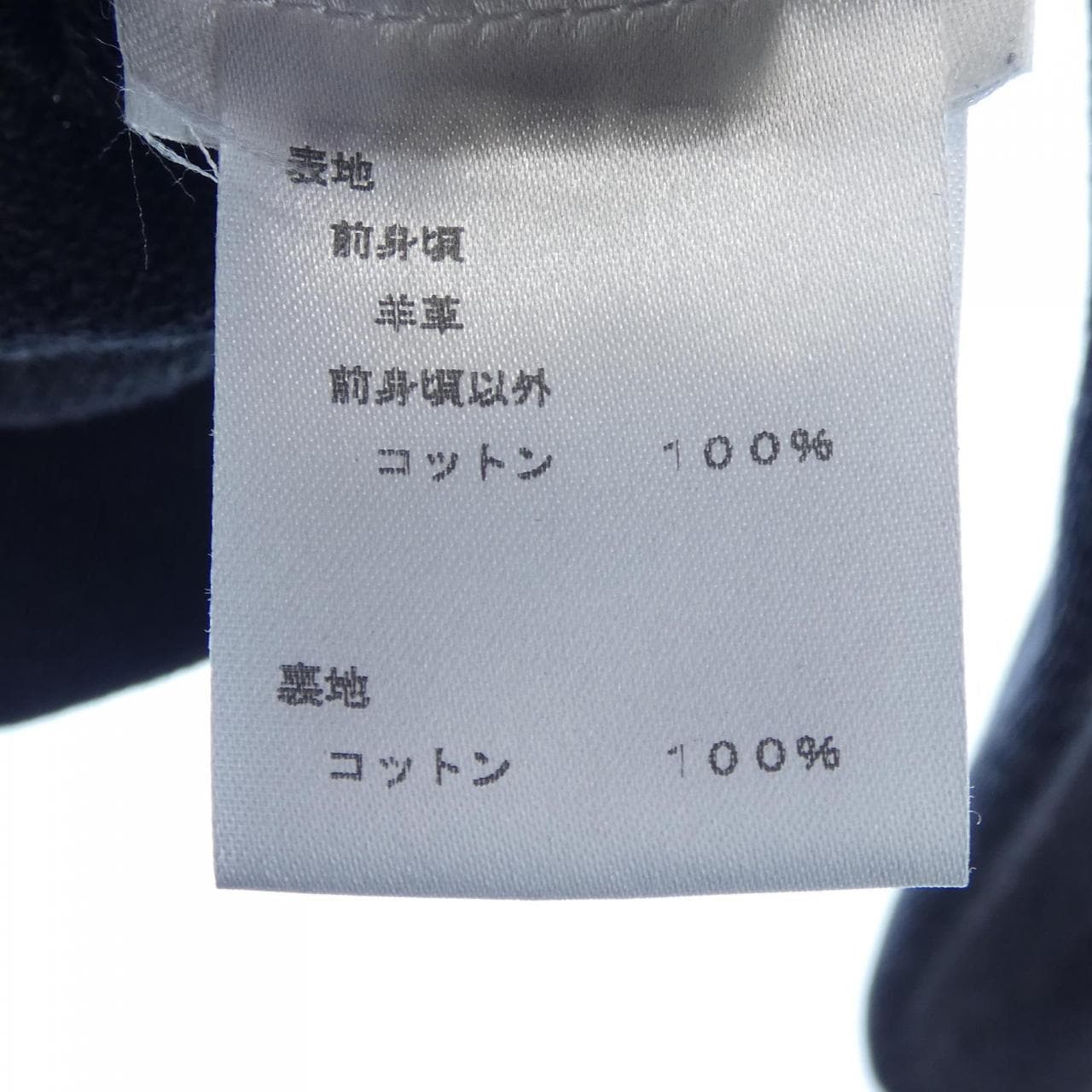 ルイヴィトン LOUIS VUITTON H9N23WF77 パーカー