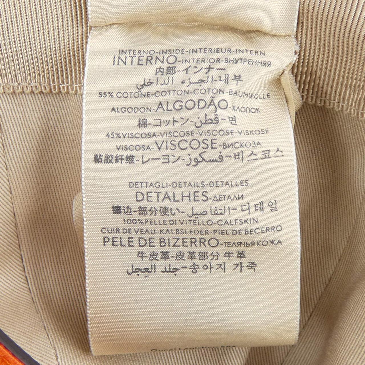 グッチザノースフェイス GUCCI×THE NORTH FACE GGキャンパス ベースボール 672155 4HAJR キャップ