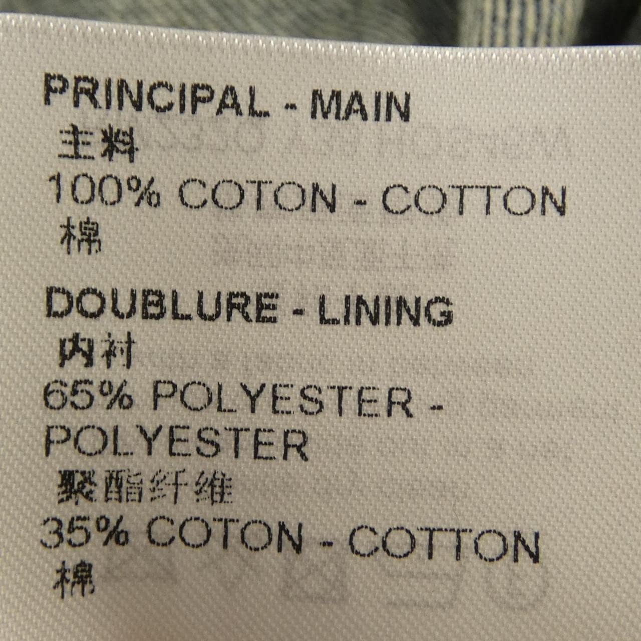 ルイヴィトン LOUIS VUITTON ショートスリーブデニムワークウエアシャツ HOS46WY38 デニムジャケット