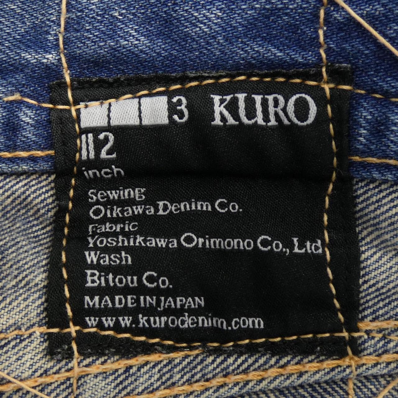 KURO jeans