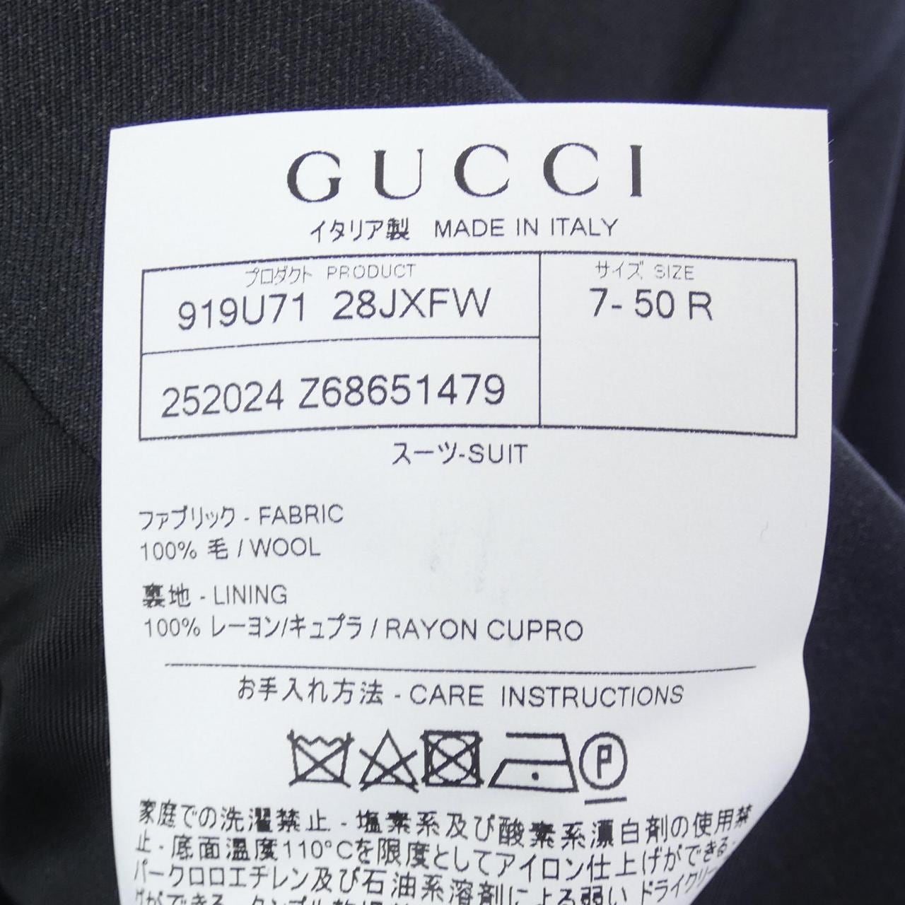 GUCCI套裝