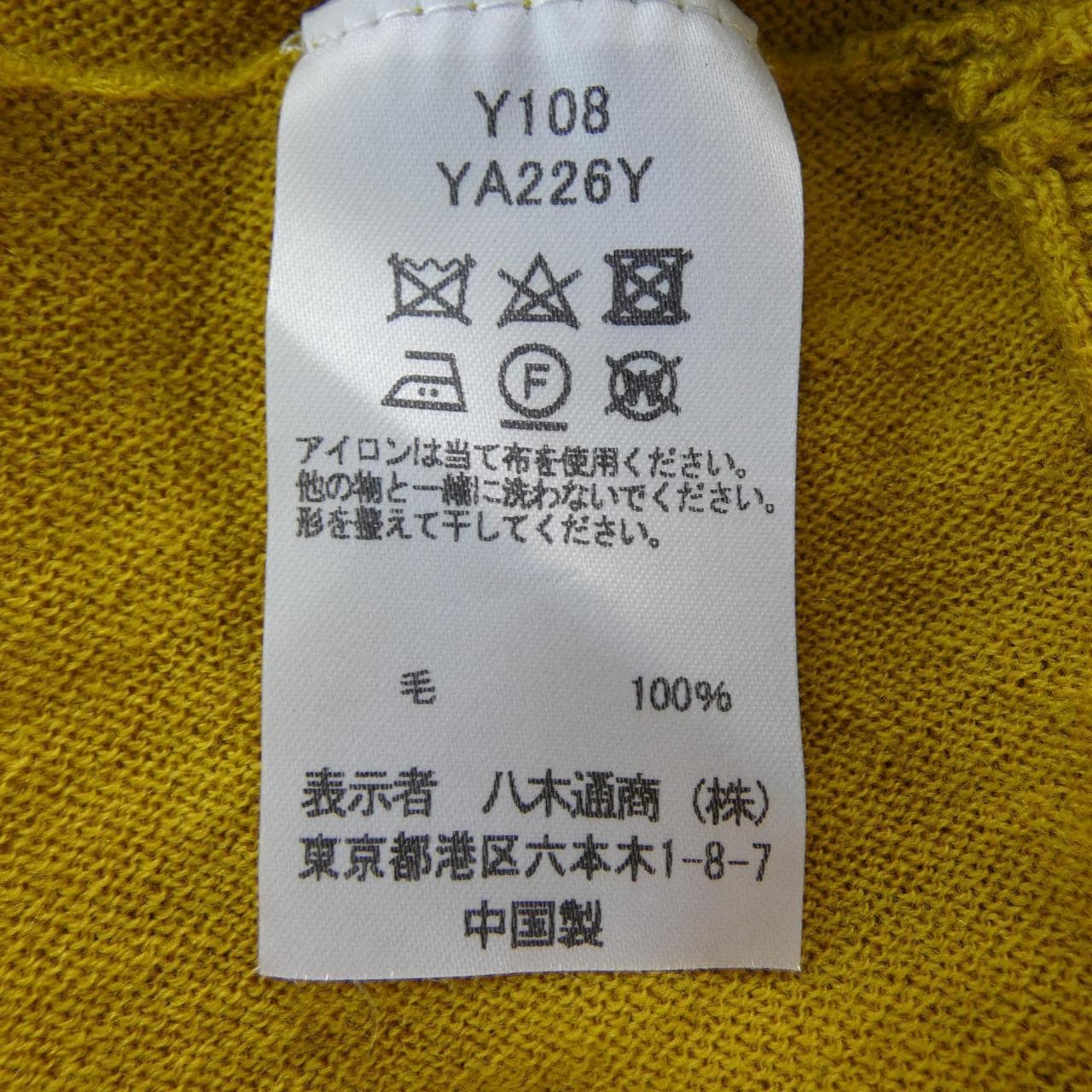 THREE DOTS YA226Y Knit