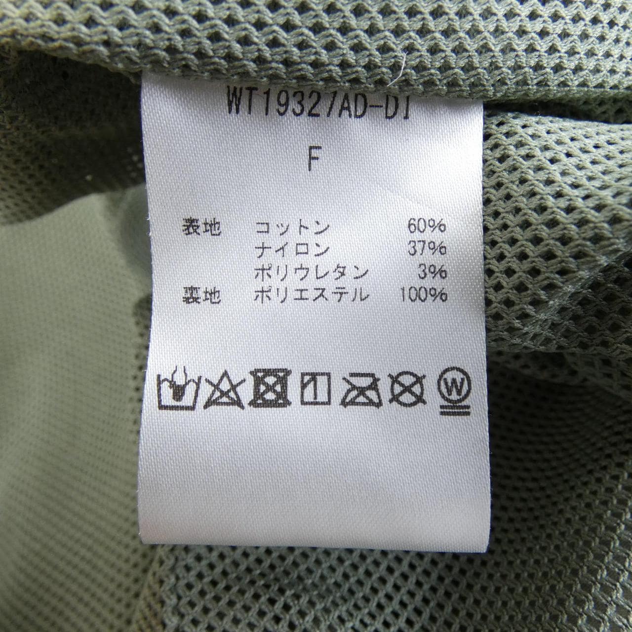 77サーカ 77CIRCA WILD THINGS コート