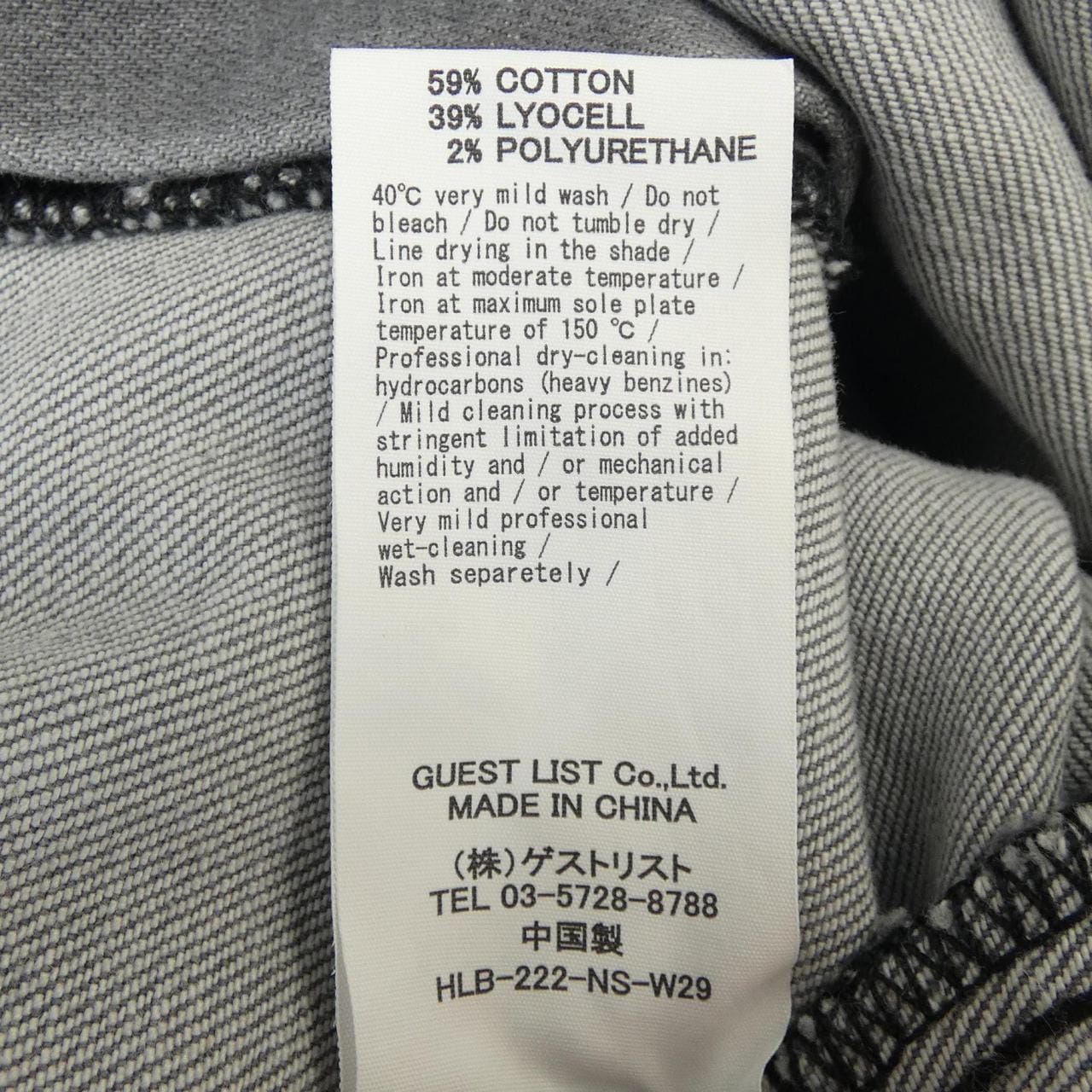 ヘルシーデニム Healthy DENIM オールインワン