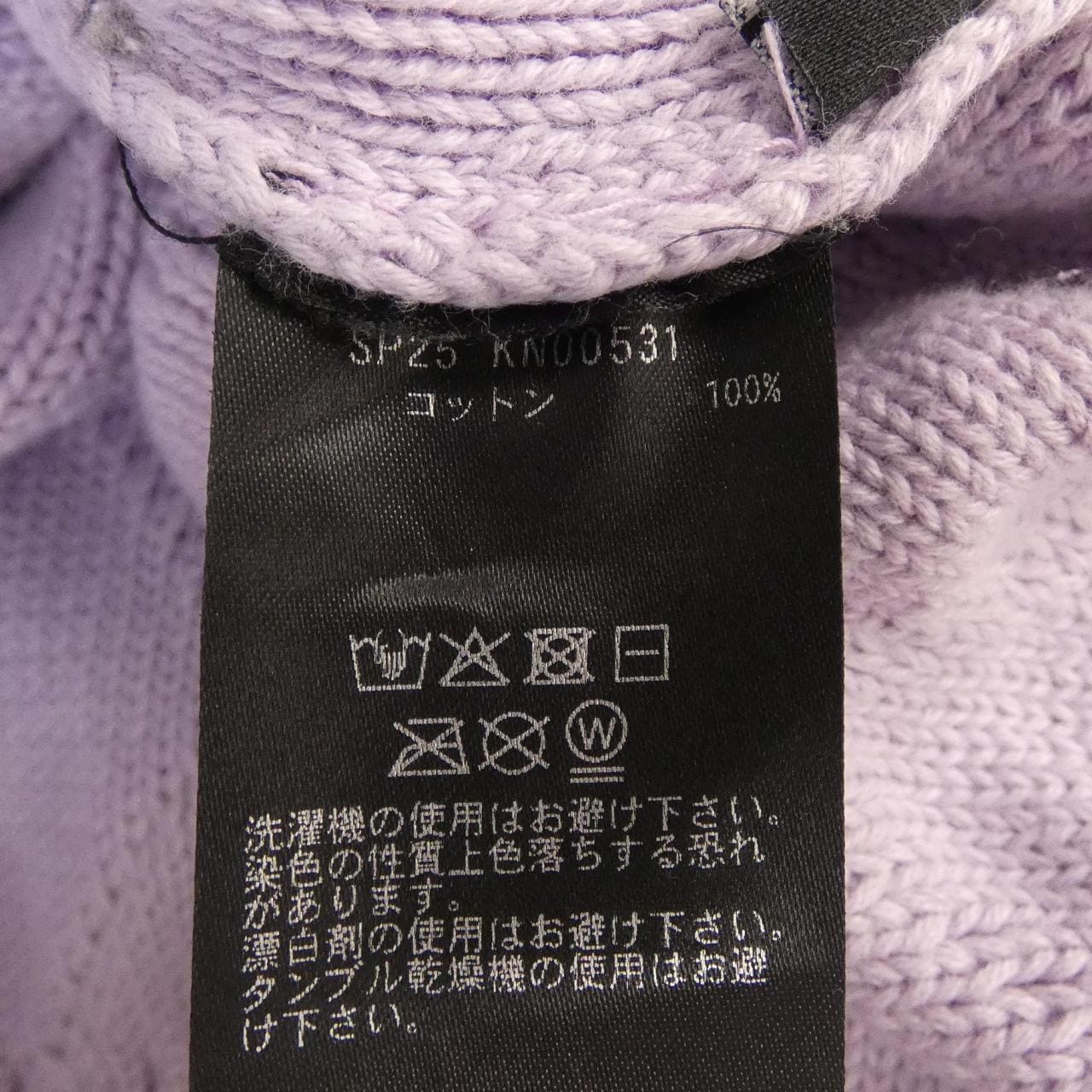 ハフ HUF ニット