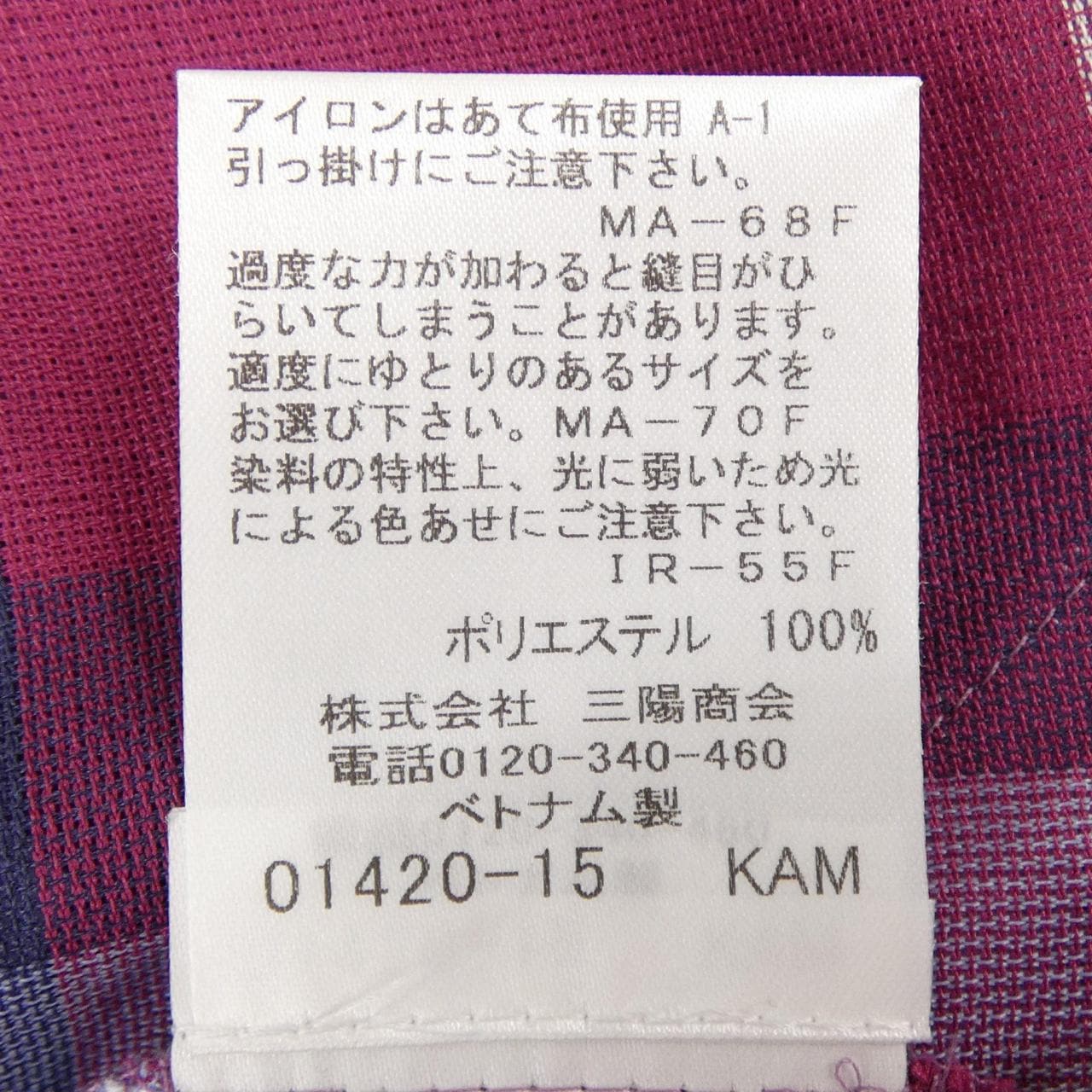 ブルーレーベルクレストブリッジ BLUE LABEL CRESTBRIDGE シャツ