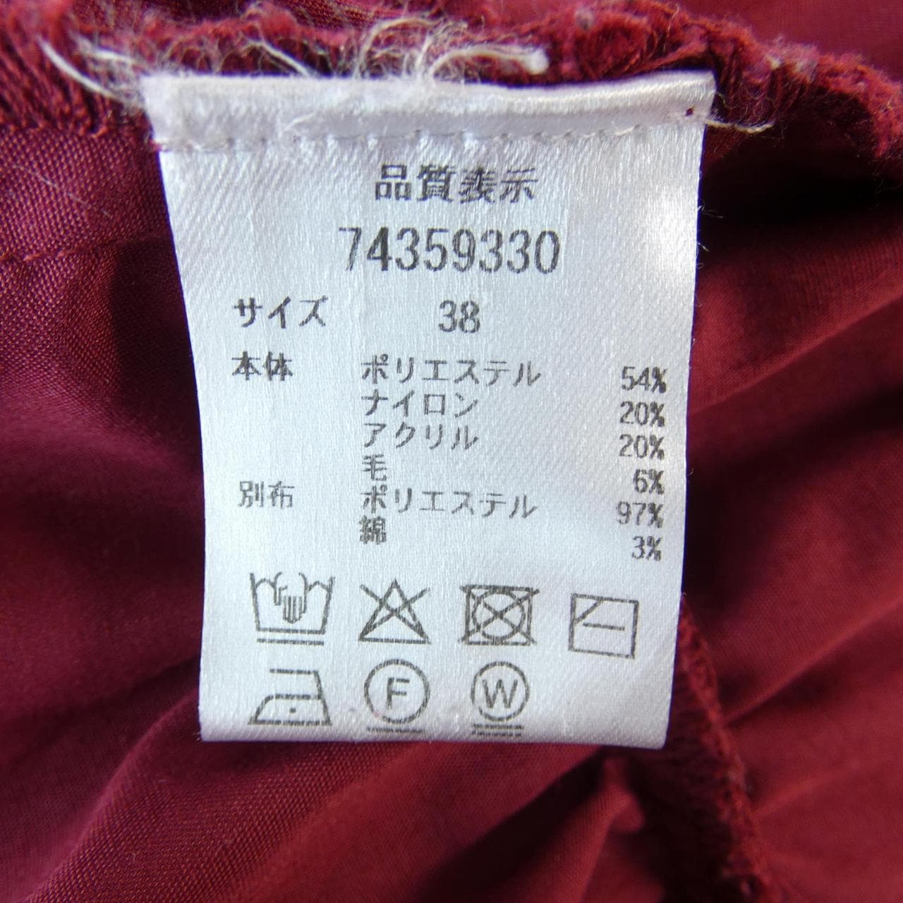 カデュネ CADUNE ニット