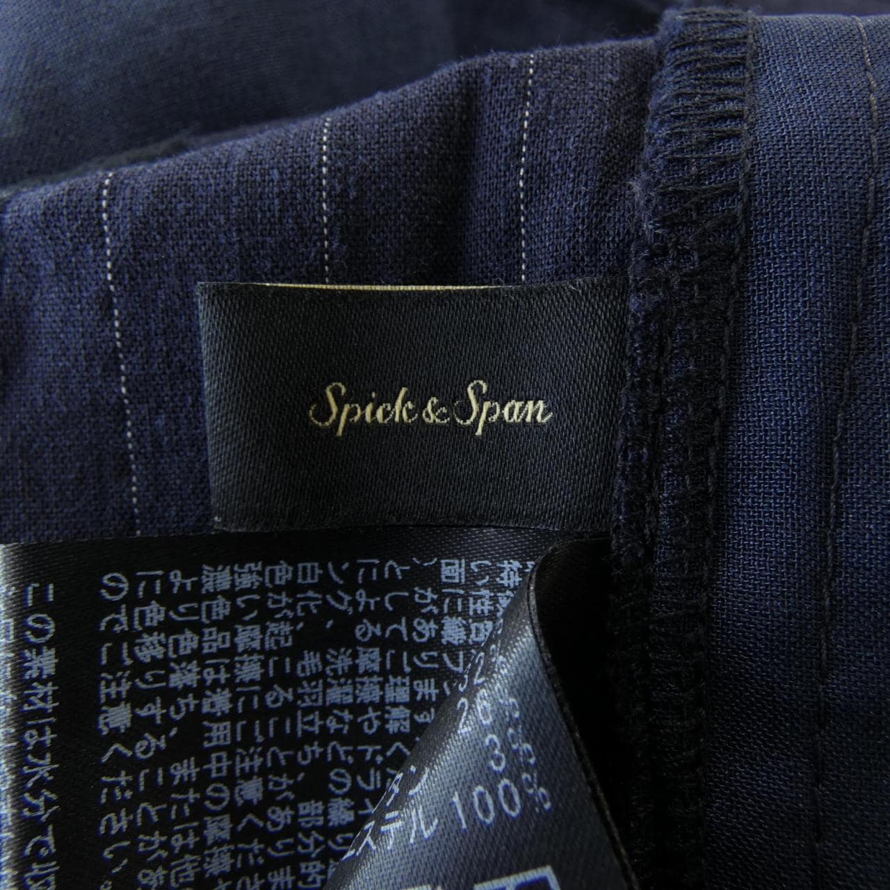 SPICK & SPAN Pants
