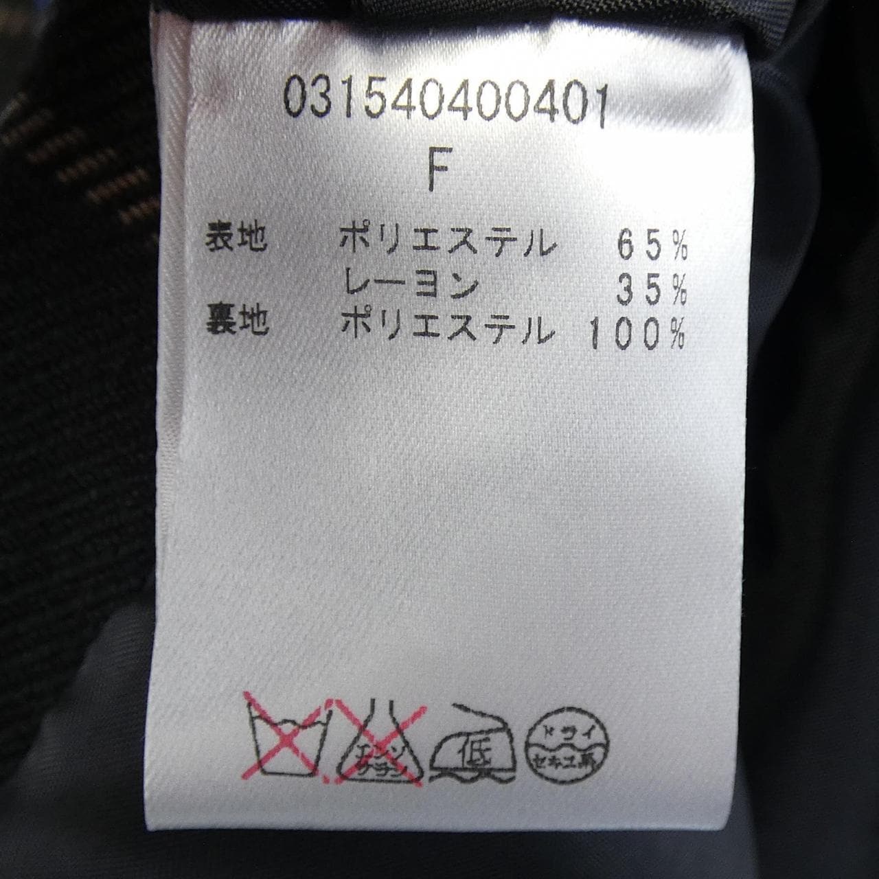 ラグナムーン Laguna Moon トップス