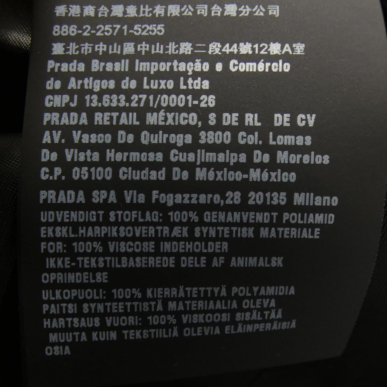 プラダ PRADA トライアングルロゴ 230662 S212 1WQ8 ワンピース