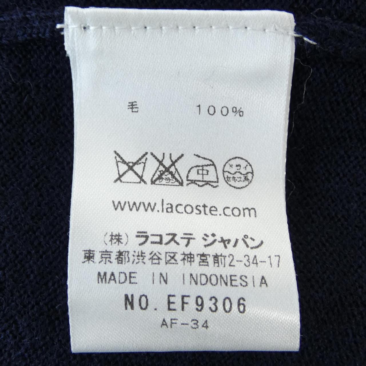 ラコステ LACOSTE ワンピース