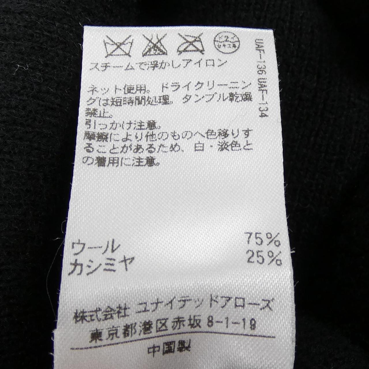 ドゥロワー DRAWER 6514-106-0386 パンツ