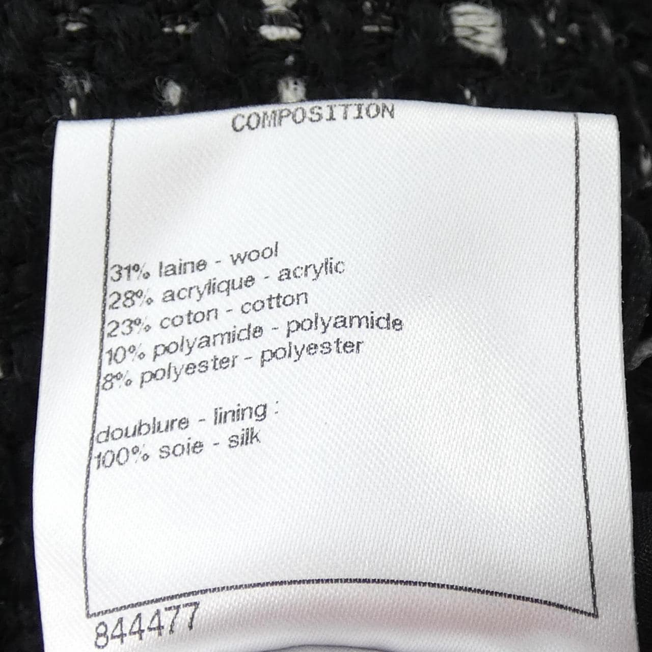 シャネル CHANEL P65335V45411 20K スカート