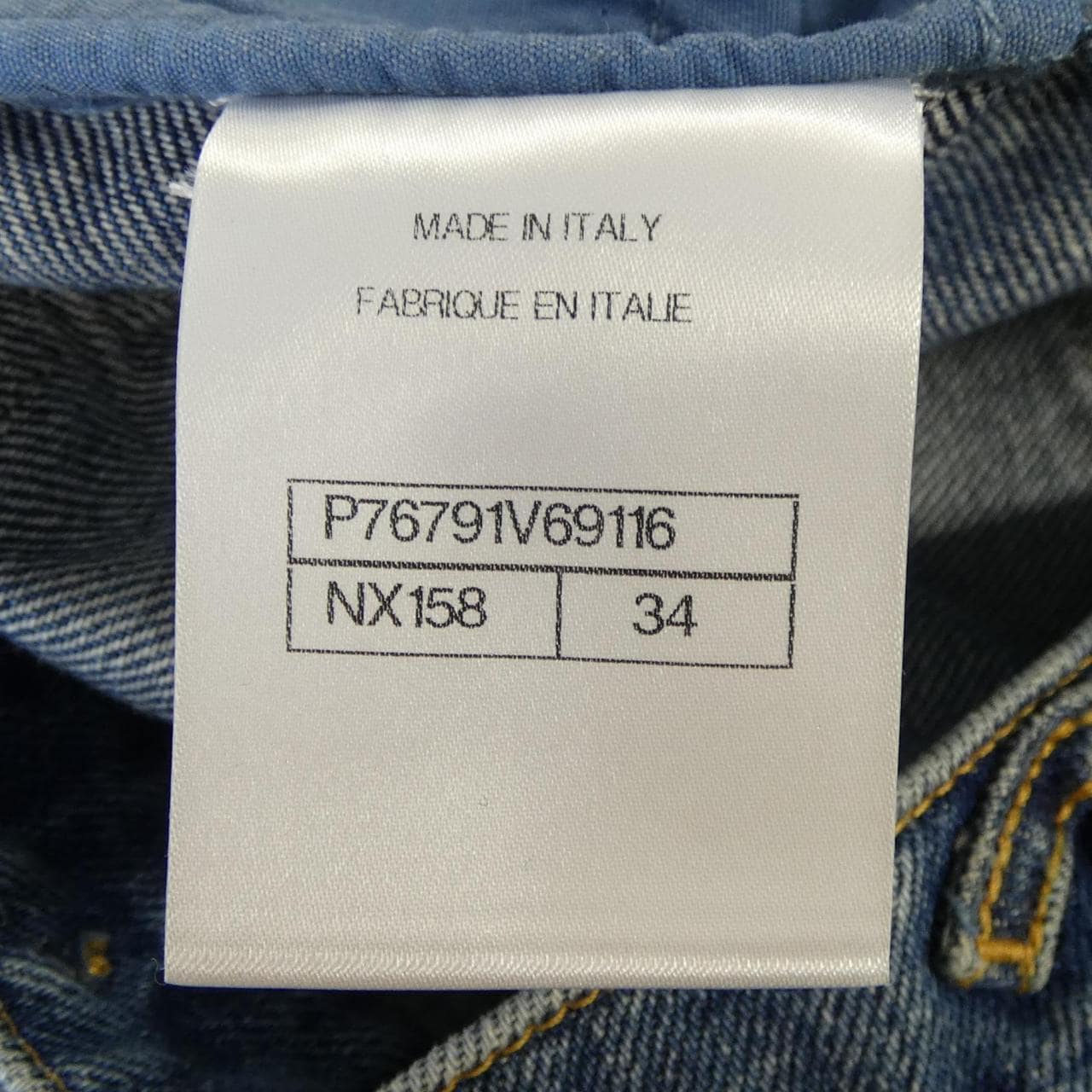 シャネル CHANEL LOOK7 P76791V69116 ジーンズ