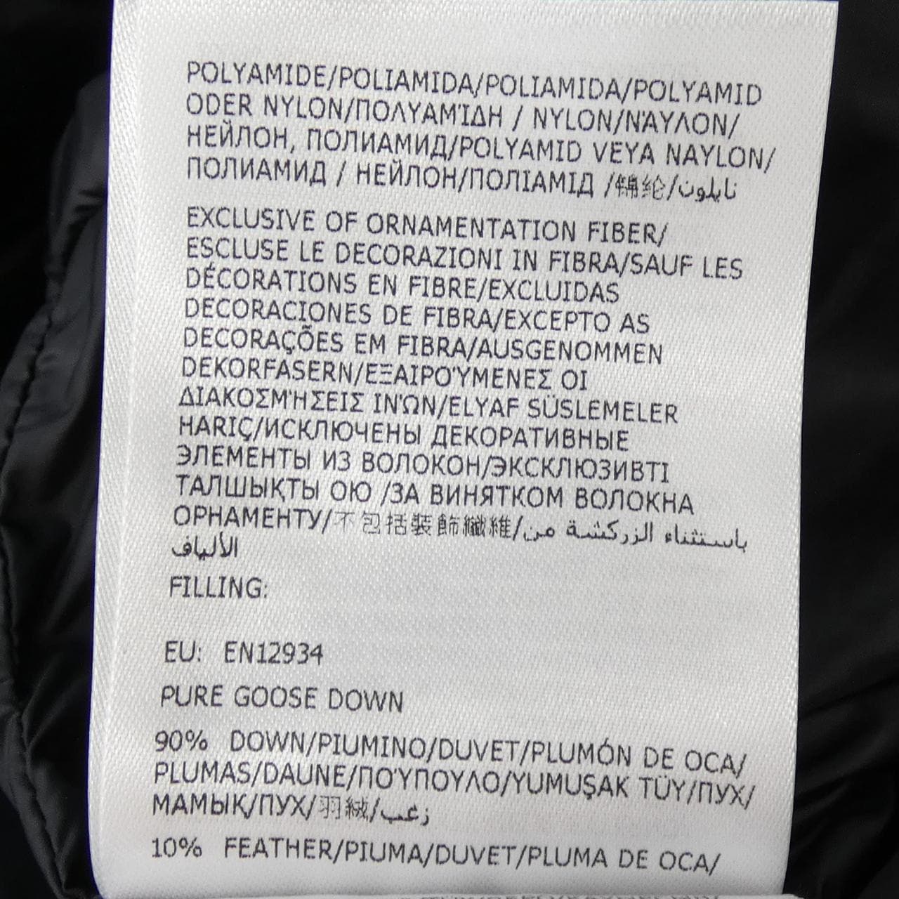 モンクレール MONCLER AVOCETTE ダウンコート