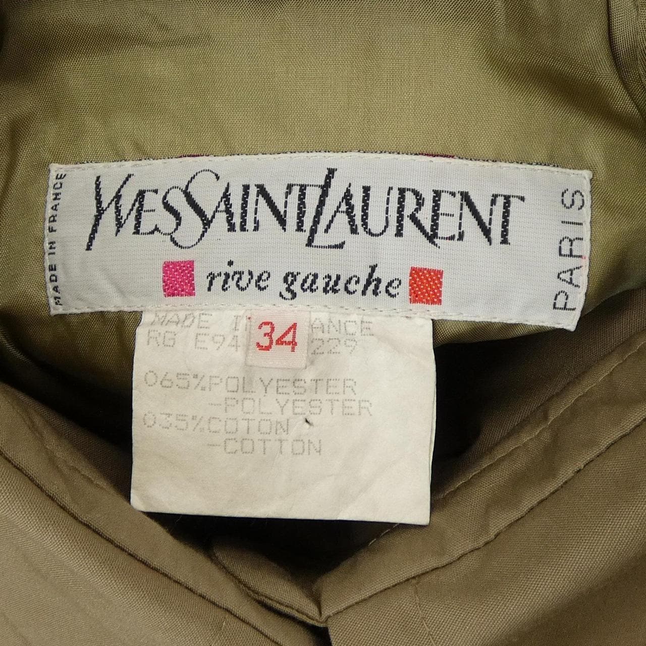 【ヴィンテージ】イヴサンローラン YVES SAINT LAURENT コート