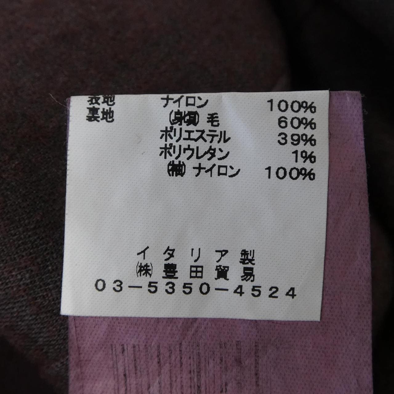 イーヴォ HEVO 5H517700 コート