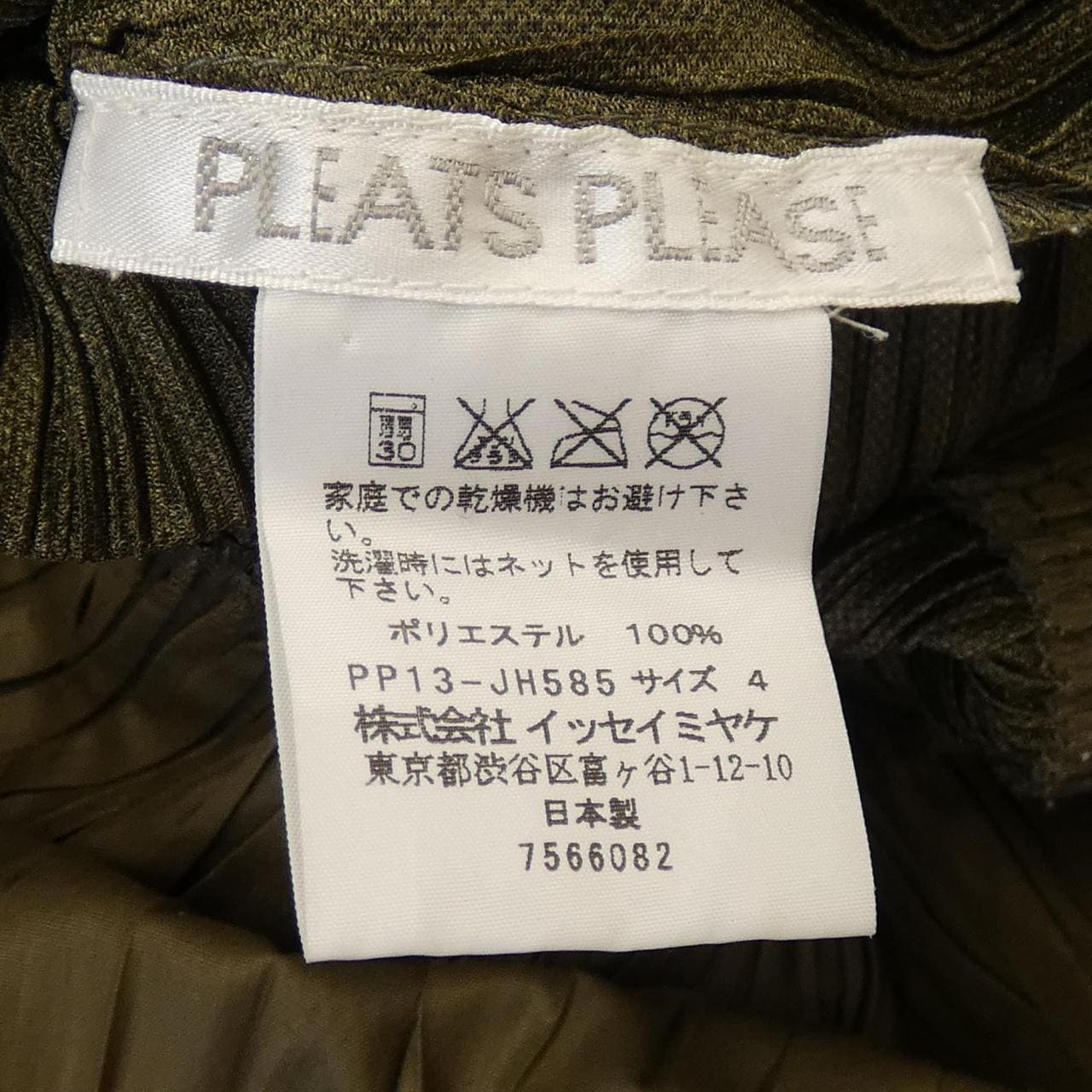 百褶PLEATS PLEASE连衣裙