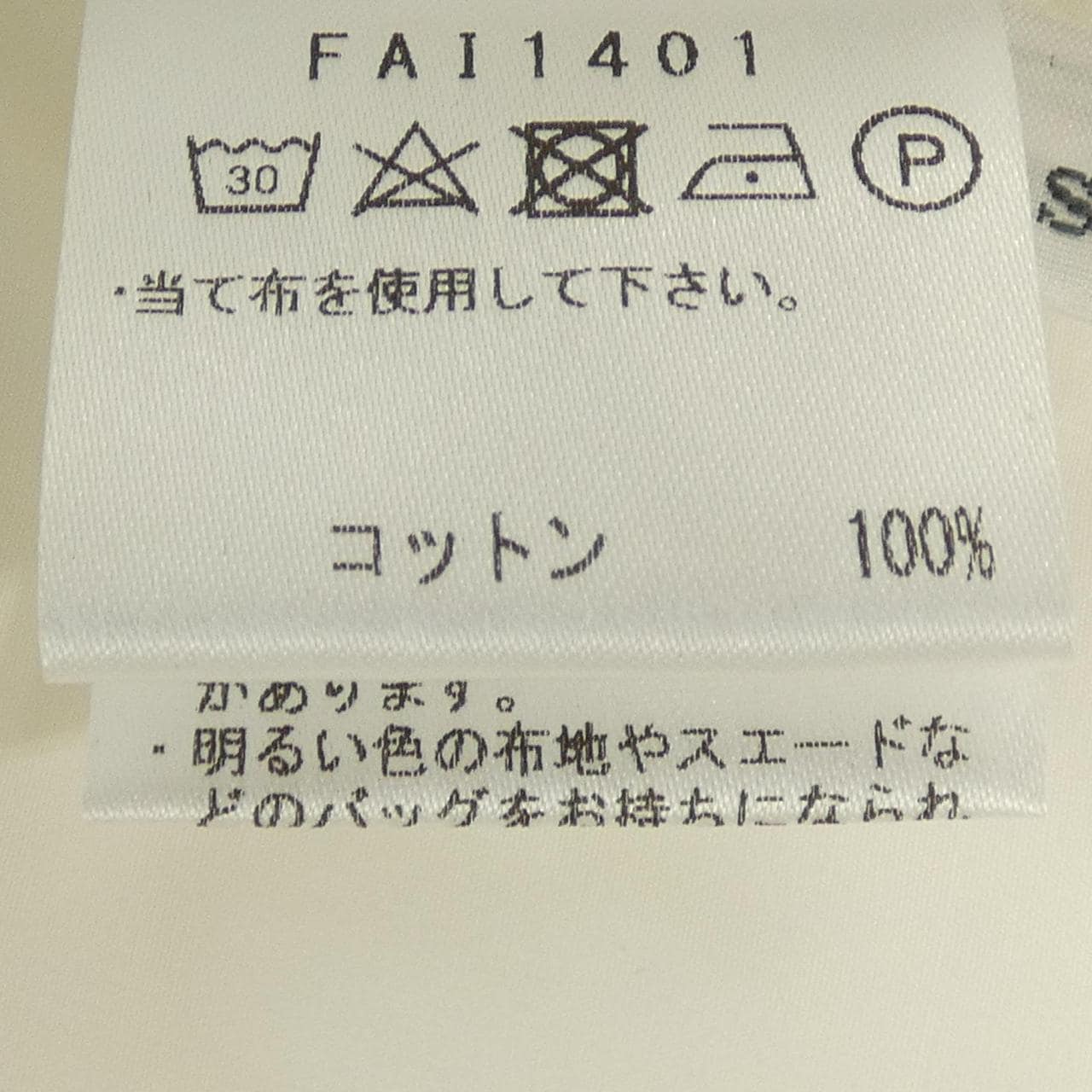 ロロピアーナ Loro Piana トップス