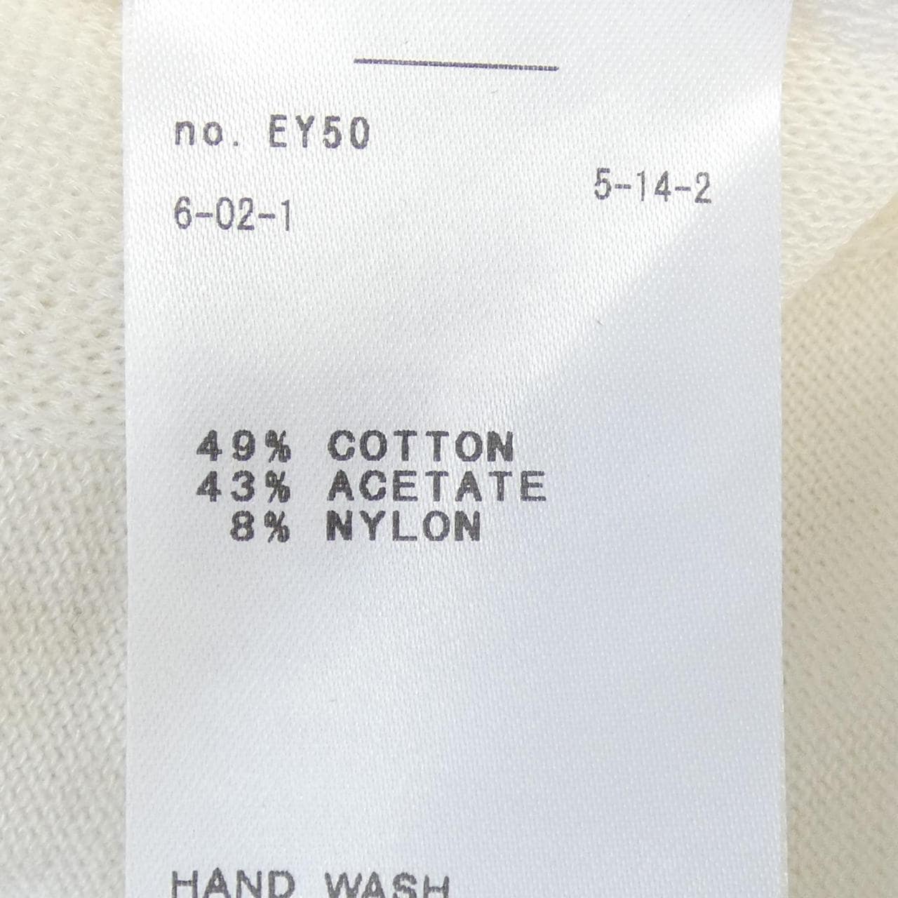 ドゥーズィエムクラス DEUXIEME CLASSE カーディガン