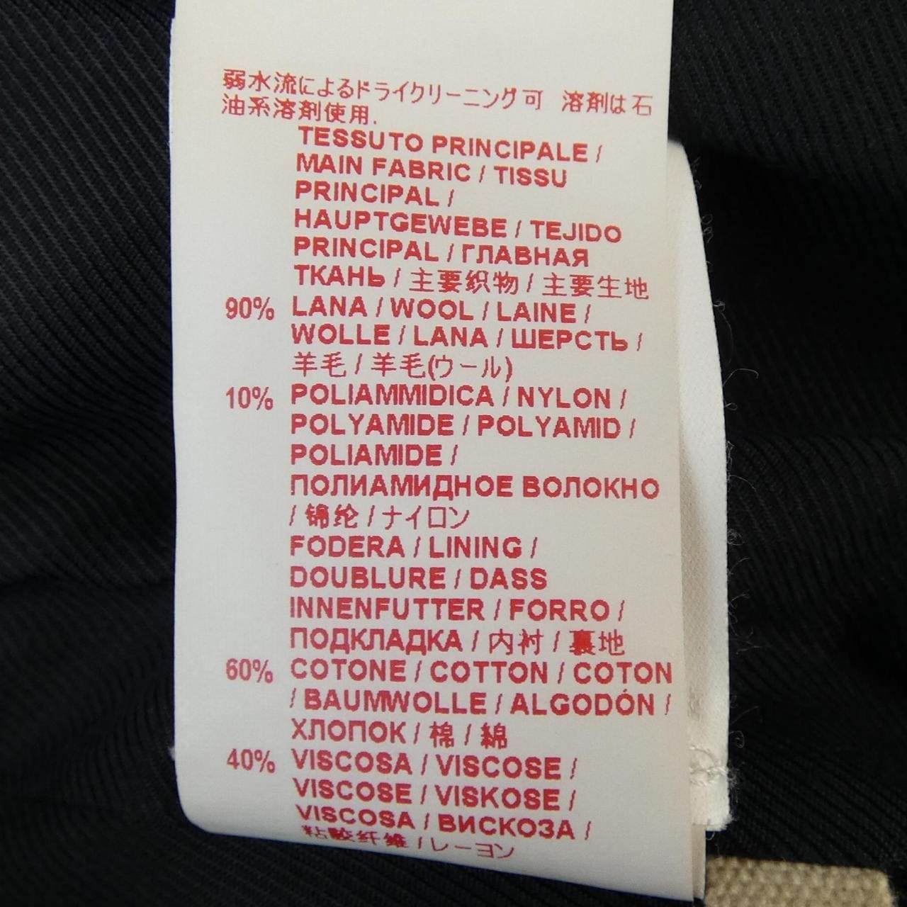 マルニ MARNI コート