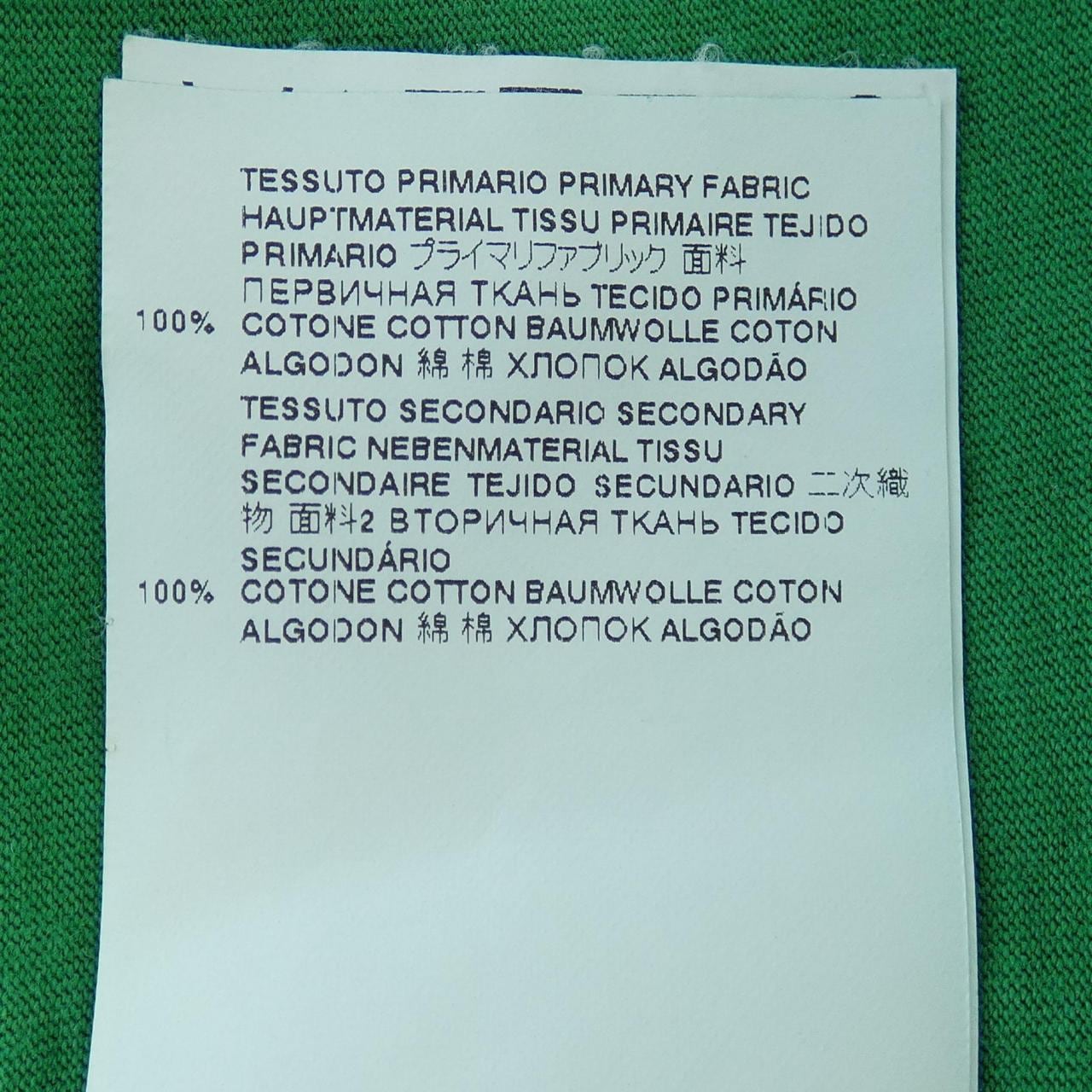 メゾンマルジェラ Maison Margiela S51GC0514 Tシャツ
