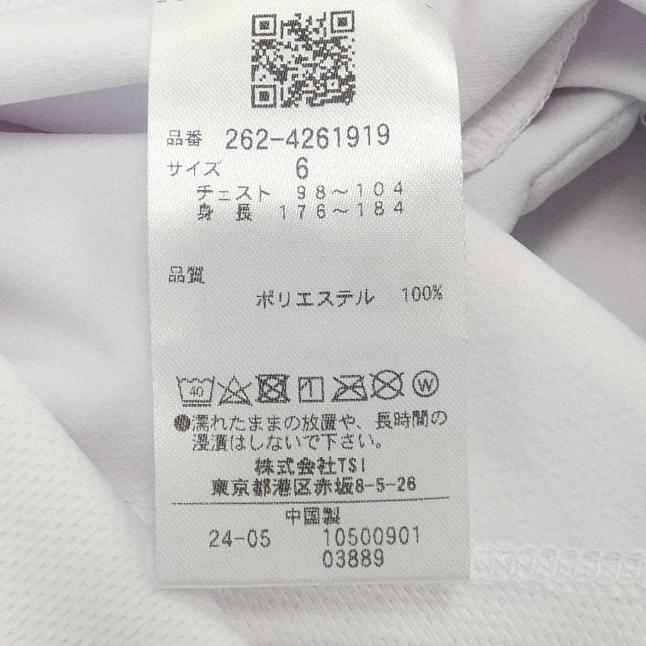 ジャックバニー Jack Bunny!! ポロシャツ