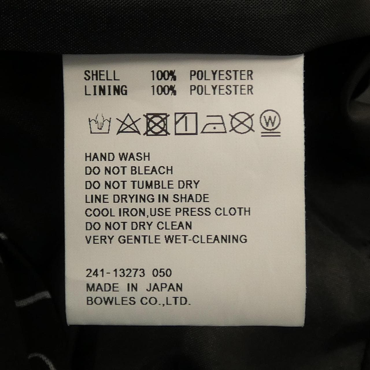 ハイク HYKE 241-13273 パンツ